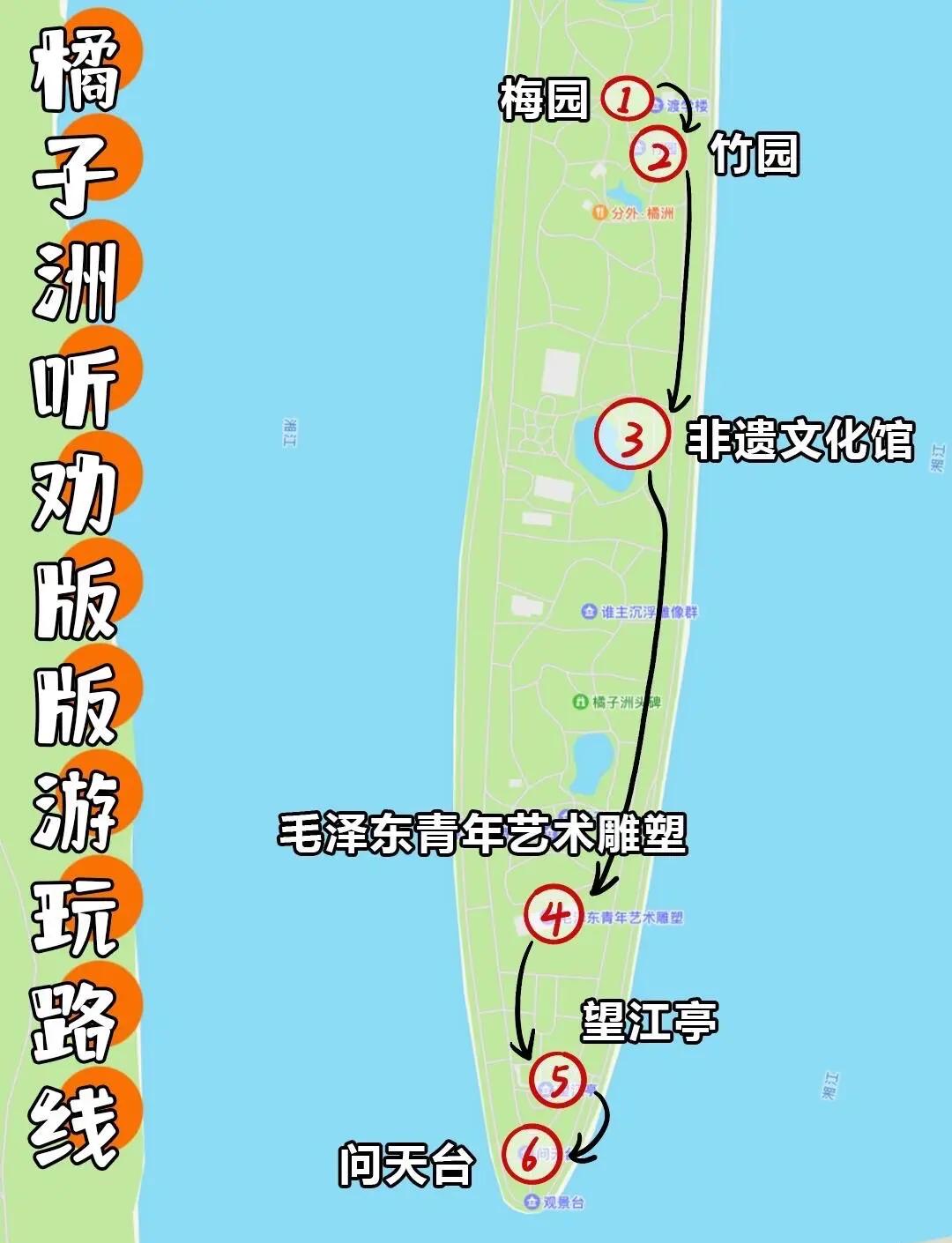 长沙旅游地图-长沙旅游地图全图 长沙旅游地图-长沙旅游地图全图