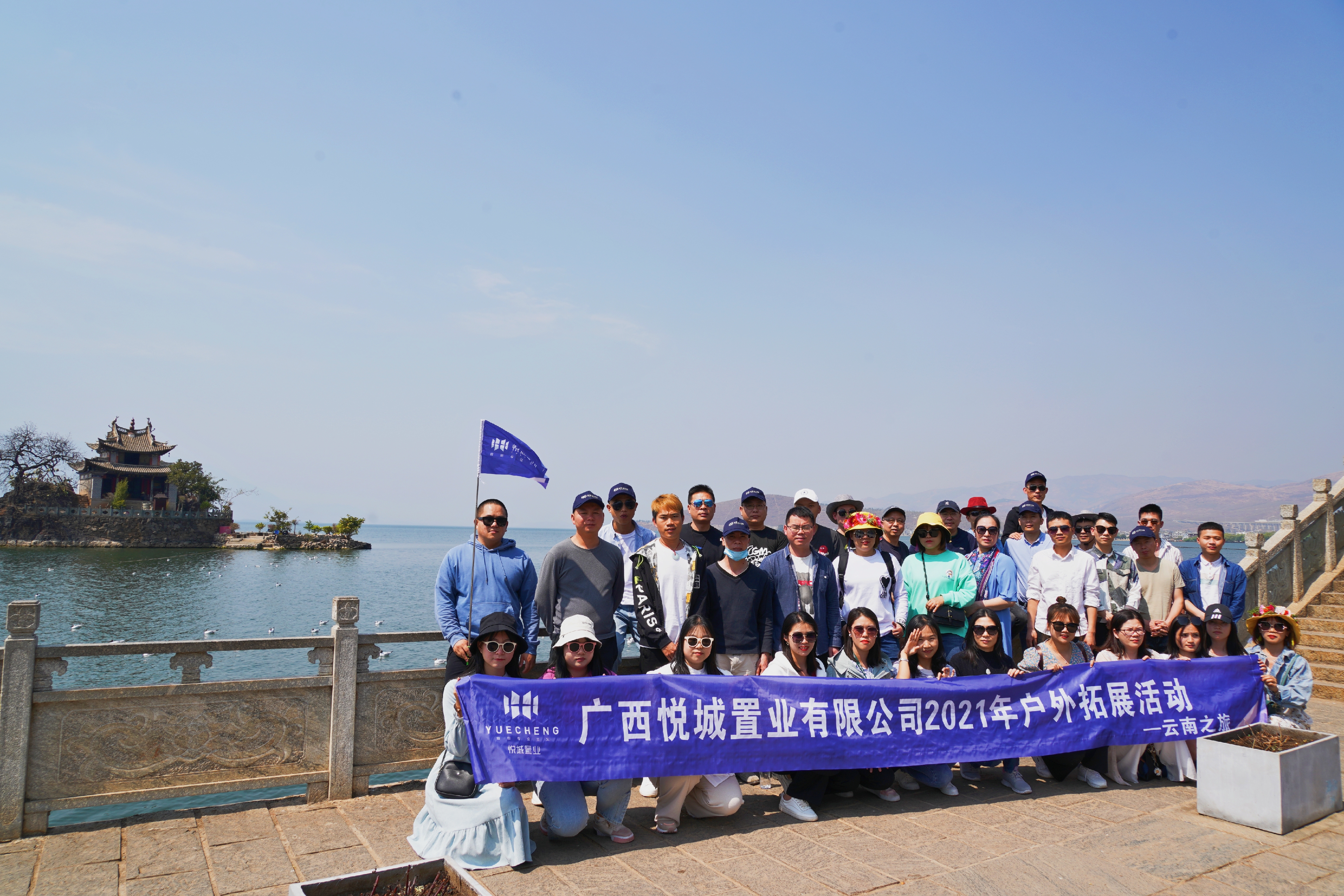 企业旅游-企业旅游联盟云南6天5夜卡