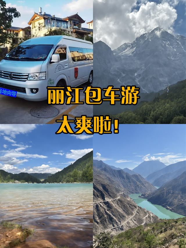 丽江旅游包车-丽江旅游包车带司机云南达泰旅游包车 丽江旅游包车-丽江旅游包车带司机云南达泰旅游包车