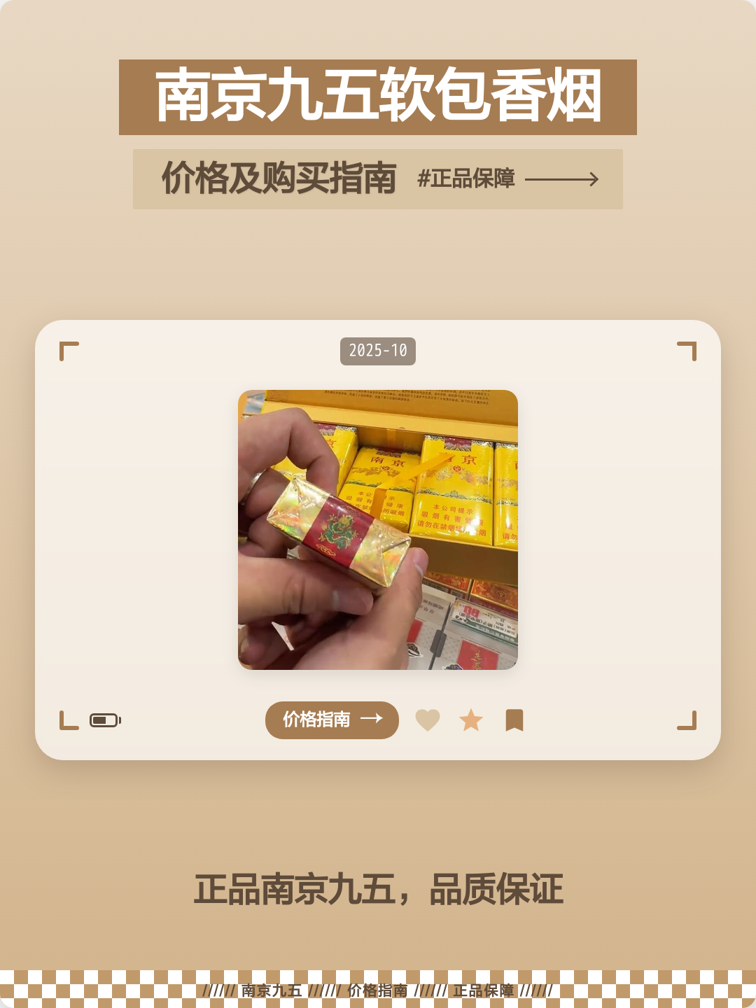 南京免税店-南京免税店香烟 南京免税店-南京免税店香烟