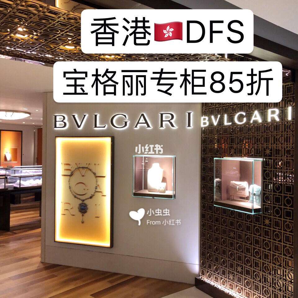 dfs免税店-DFS免税店必买清单 dfs免税店-DFS免税店必买清单