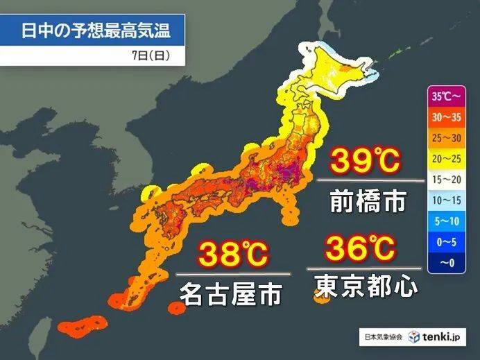日本的天气-日本的天气和中国哪个城市一样
