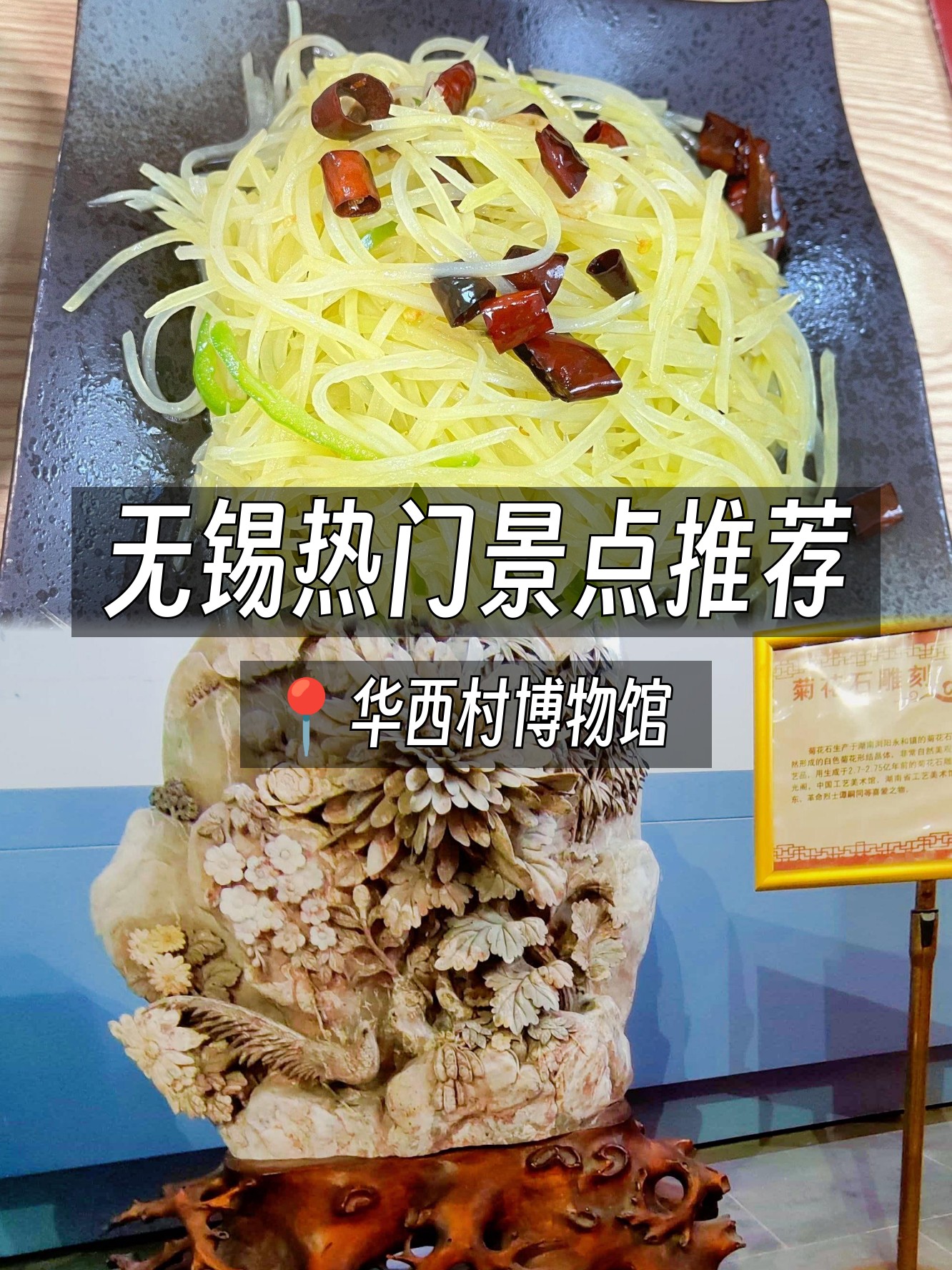 华西村门票-华西村门票 老年人