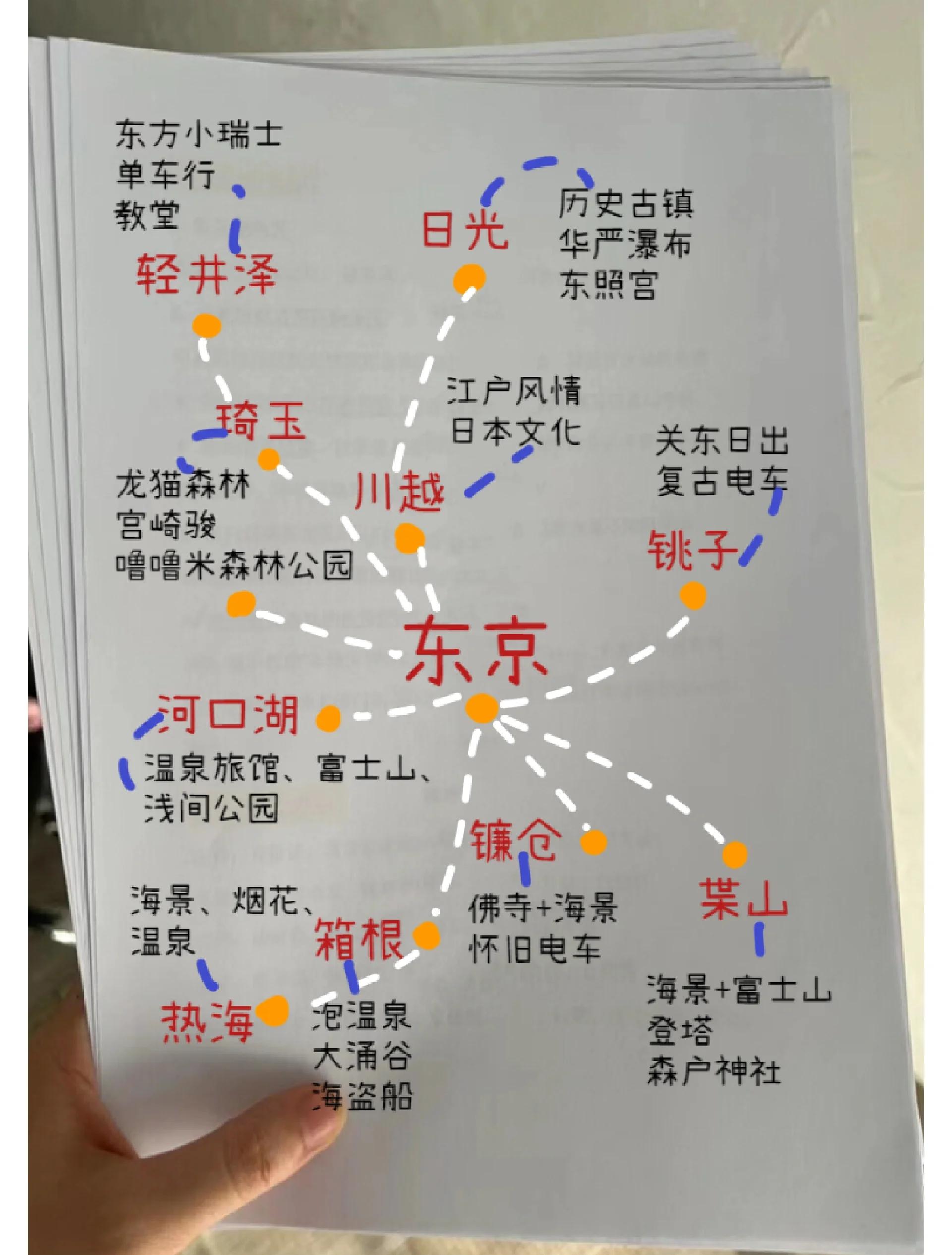 日本好玩吗-日本好玩吗 去一趟日本旅游要花多少钱?