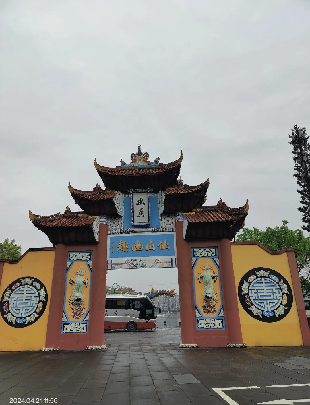 丰都鬼城门票-丰都鬼城门票多少