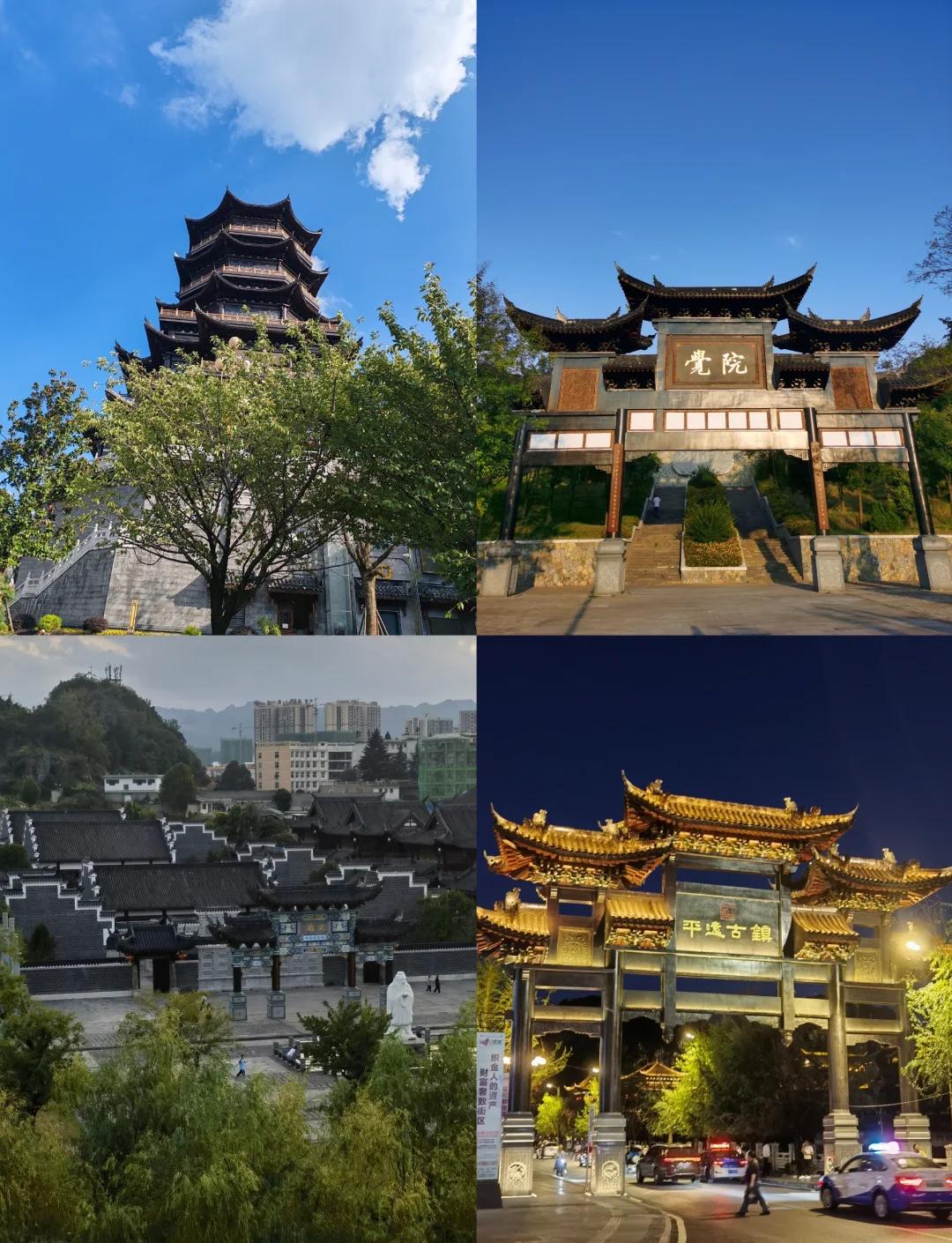 毕节旅游景点大全-毕节旅游景点有哪些