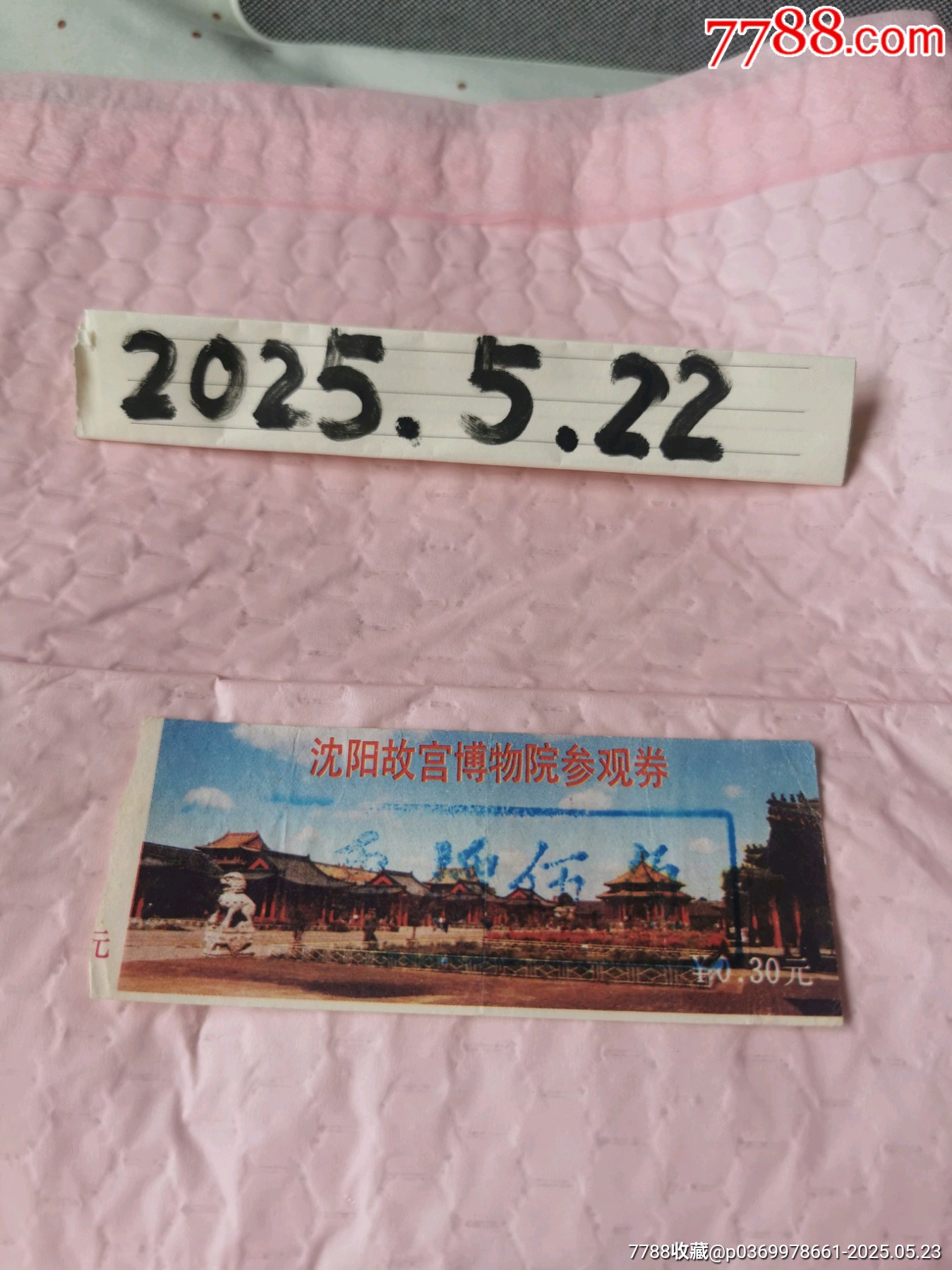 故宫门票-故宫门票提前几天预约 故宫门票-故宫门票提前几天预约