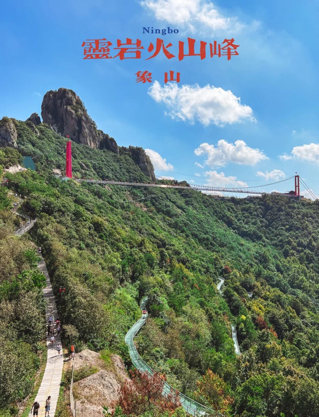 象山旅游-象山旅游景点哪里好玩的地方推荐