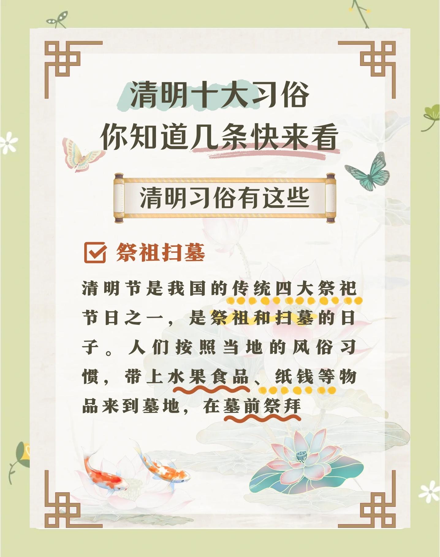 清明节旅游攻略-清明节旅游最佳去处 清明节旅游攻略-清明节旅游最佳去处