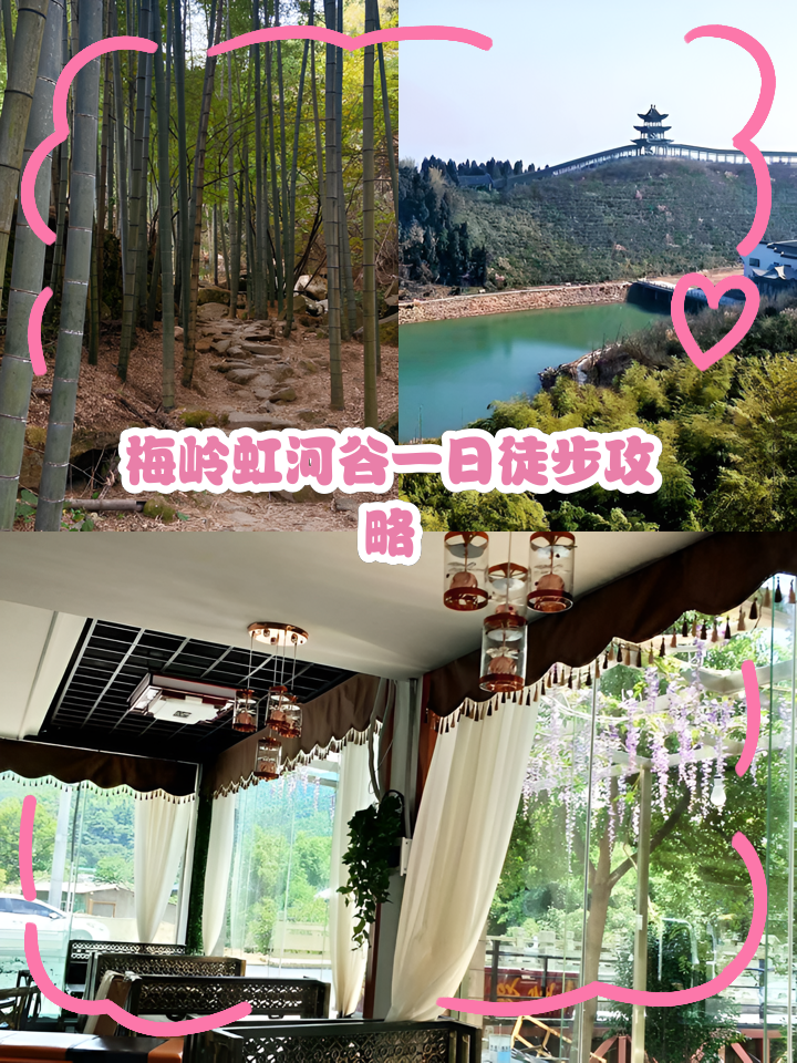 南昌梅岭旅游攻略-南昌梅岭旅游攻略游记