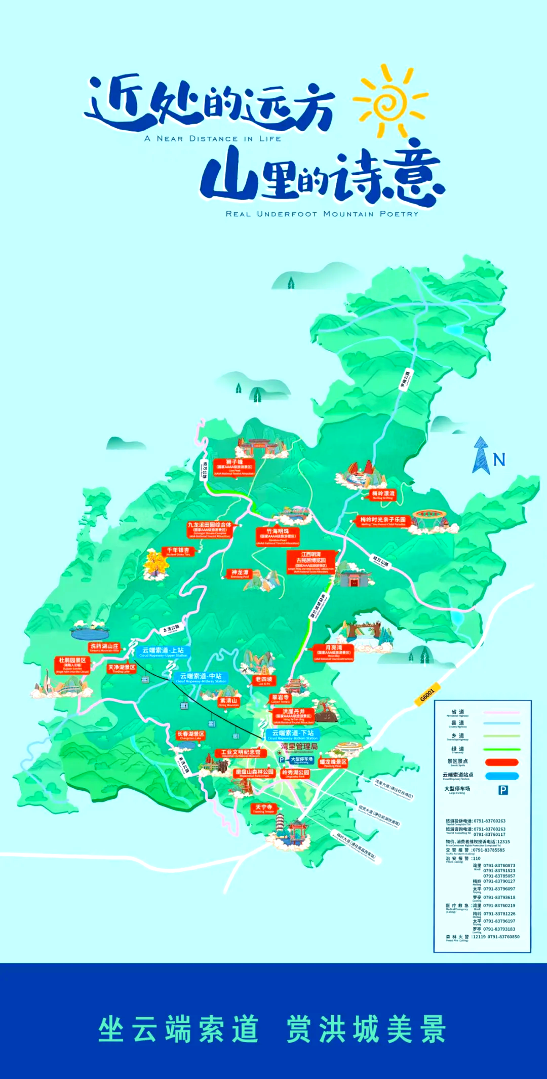 南昌梅岭旅游攻略-南昌梅岭旅游攻略游记