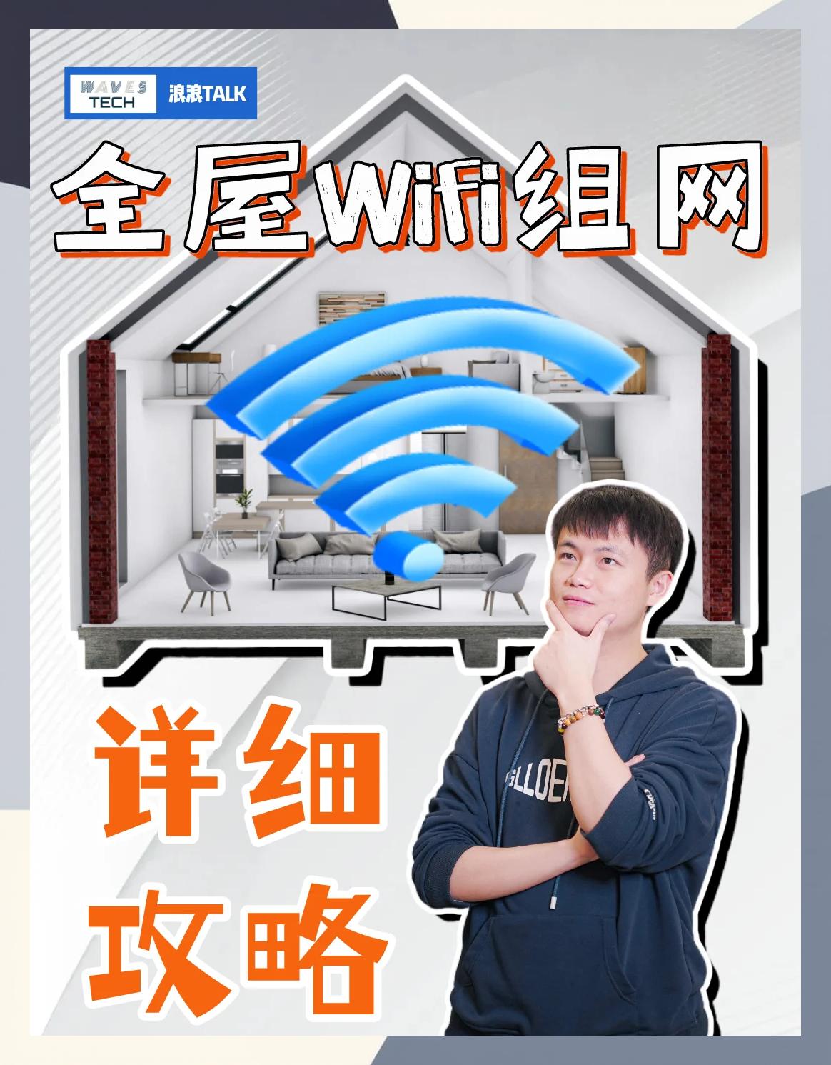 日本免费wifi上网-日本千万别随意连免费wifi 日本免费wifi上网-日本千万别随意连免费wifi
