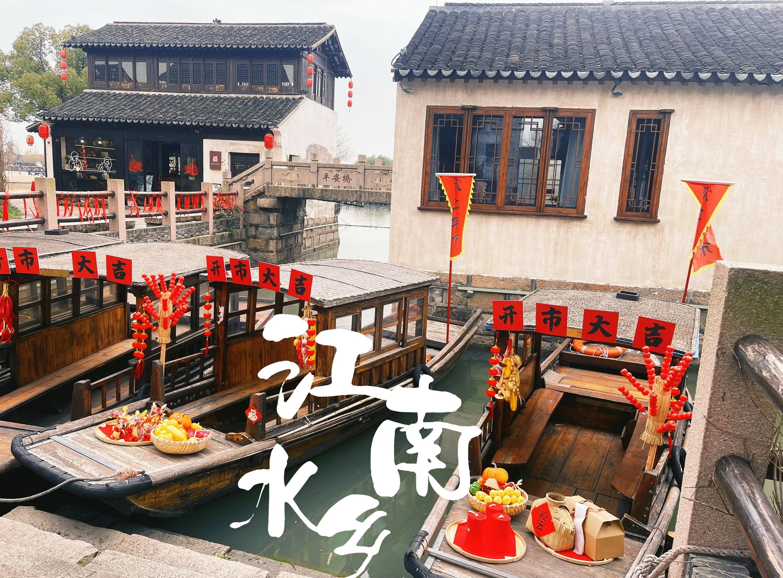 沙家浜旅游-沙家浜旅游风景区
