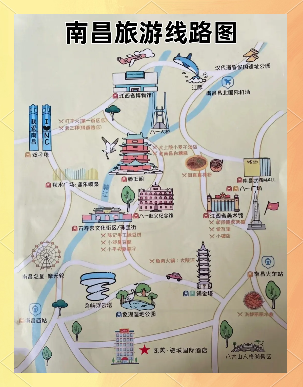 南昌旅游网-南昌旅游团报价查询