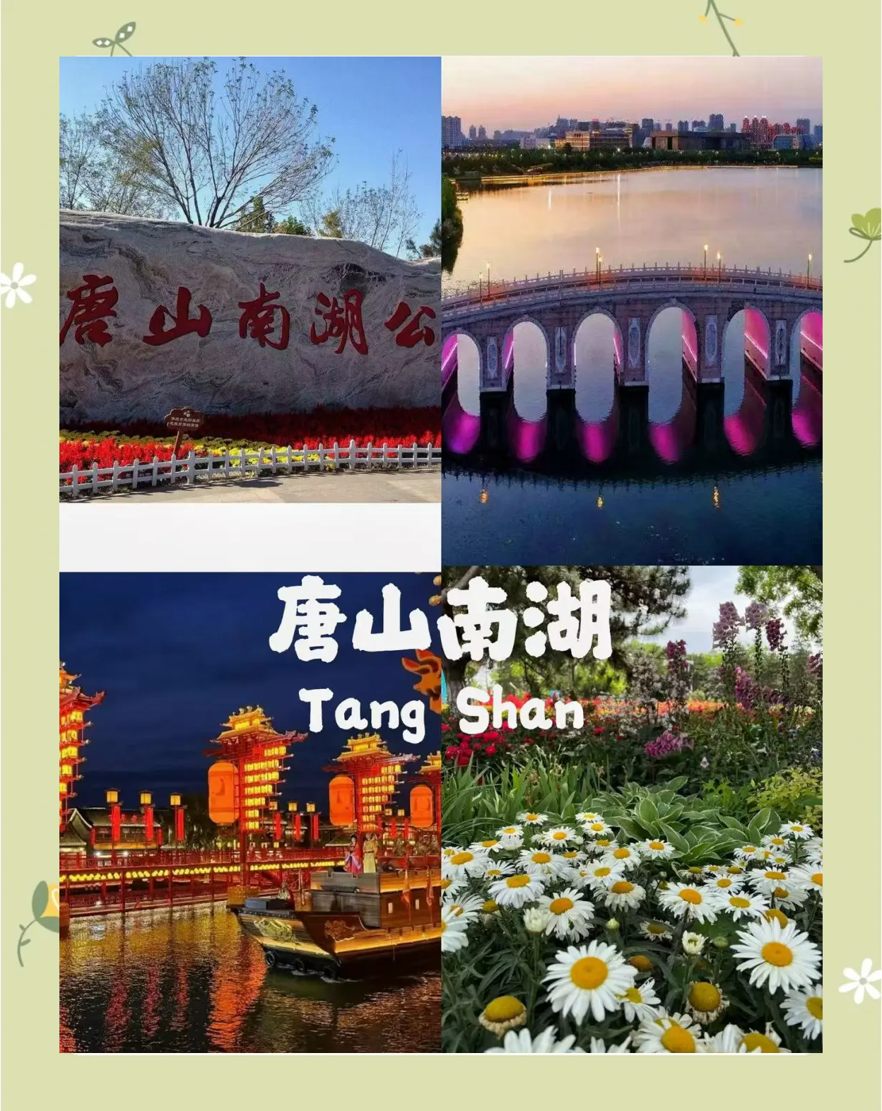 唐山旅游团-唐山旅游团云南报价 唐山旅游团-唐山旅游团云南报价
