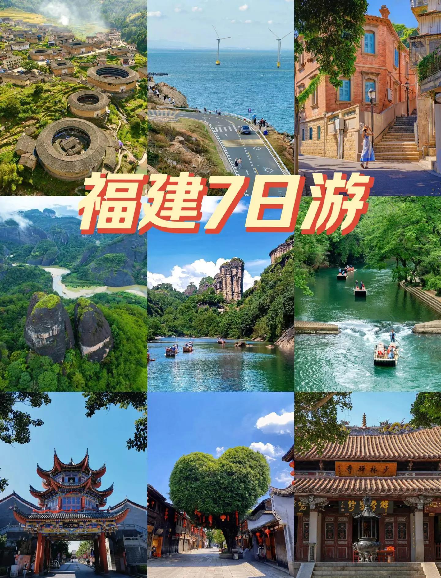 福建旅游景点介绍-福建旅游景点介绍大全 福建旅游景点介绍-福建旅游景点介绍大全