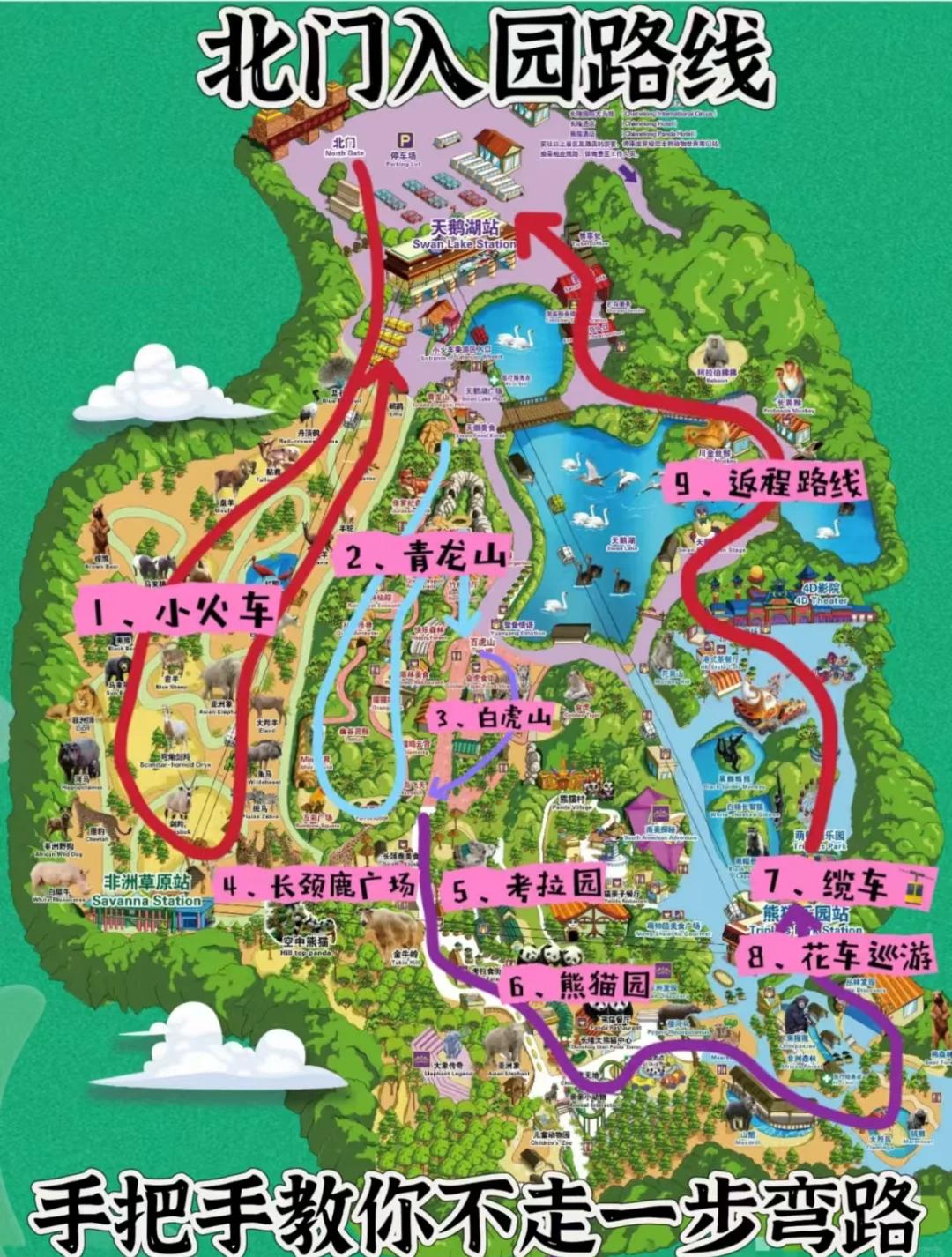 长隆欢乐世界门票价格-横琴长隆欢乐世界门票价格