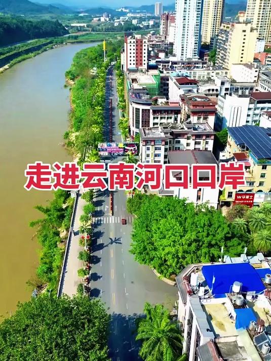 云南河口旅游攻略-云南河口有什么好玩的景点