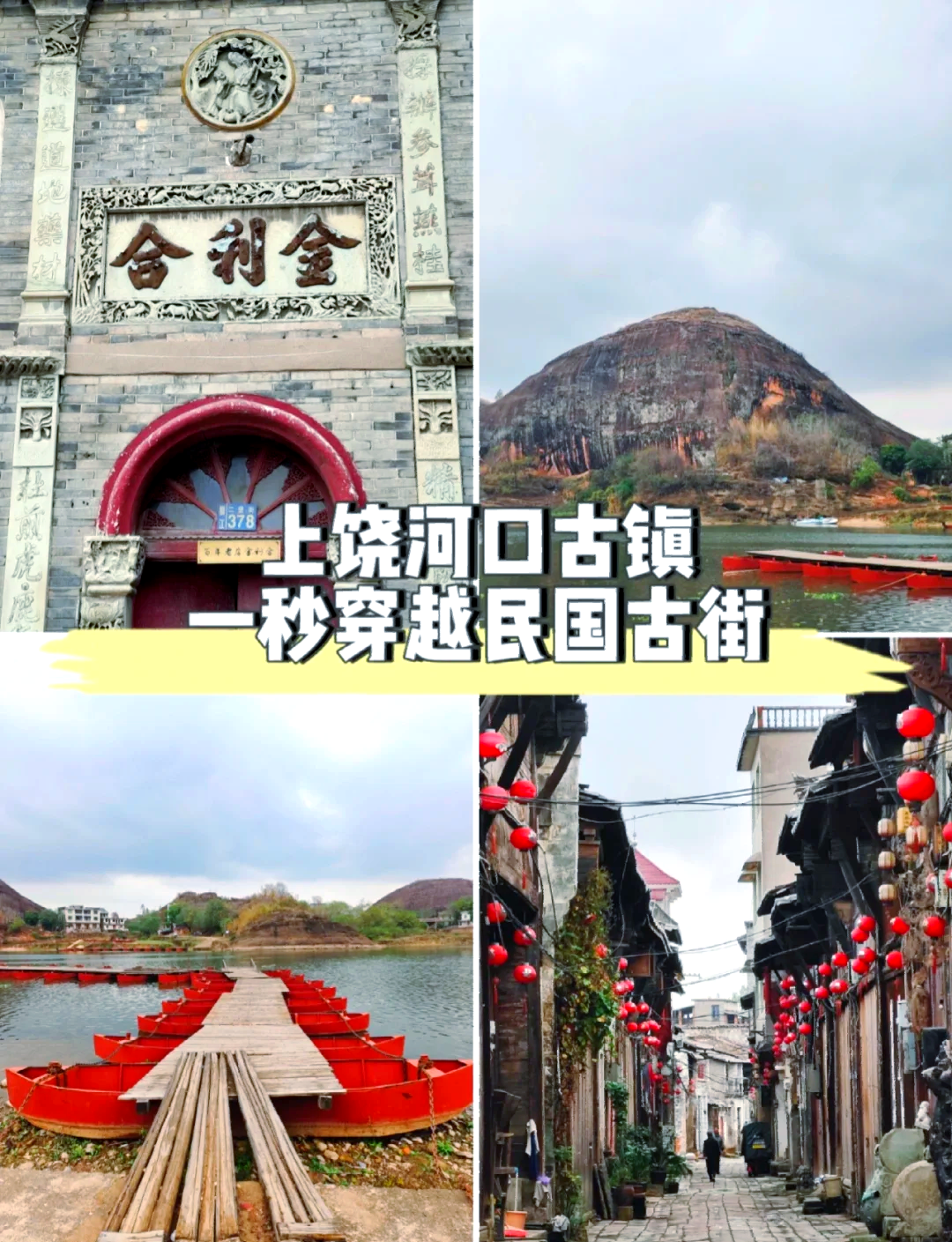 云南河口旅游攻略-云南河口有什么好玩的景点
