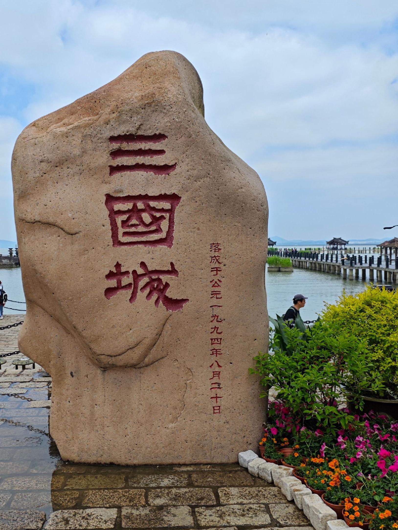 无锡旅游景点介绍-无锡附近城市旅游景点推荐