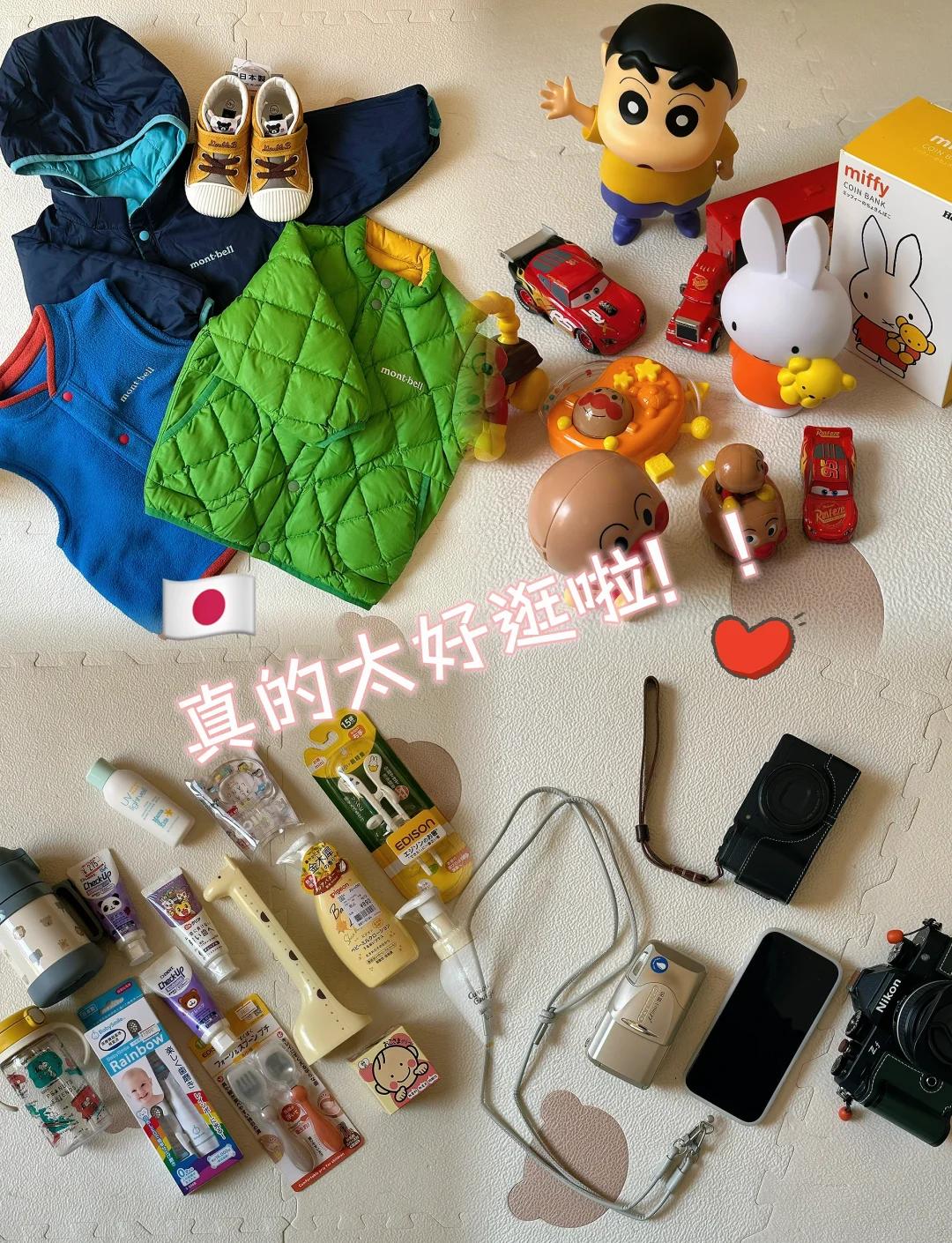 去日本买什么-去日本买什么奢侈品最划算 去日本买什么-去日本买什么奢侈品最划算