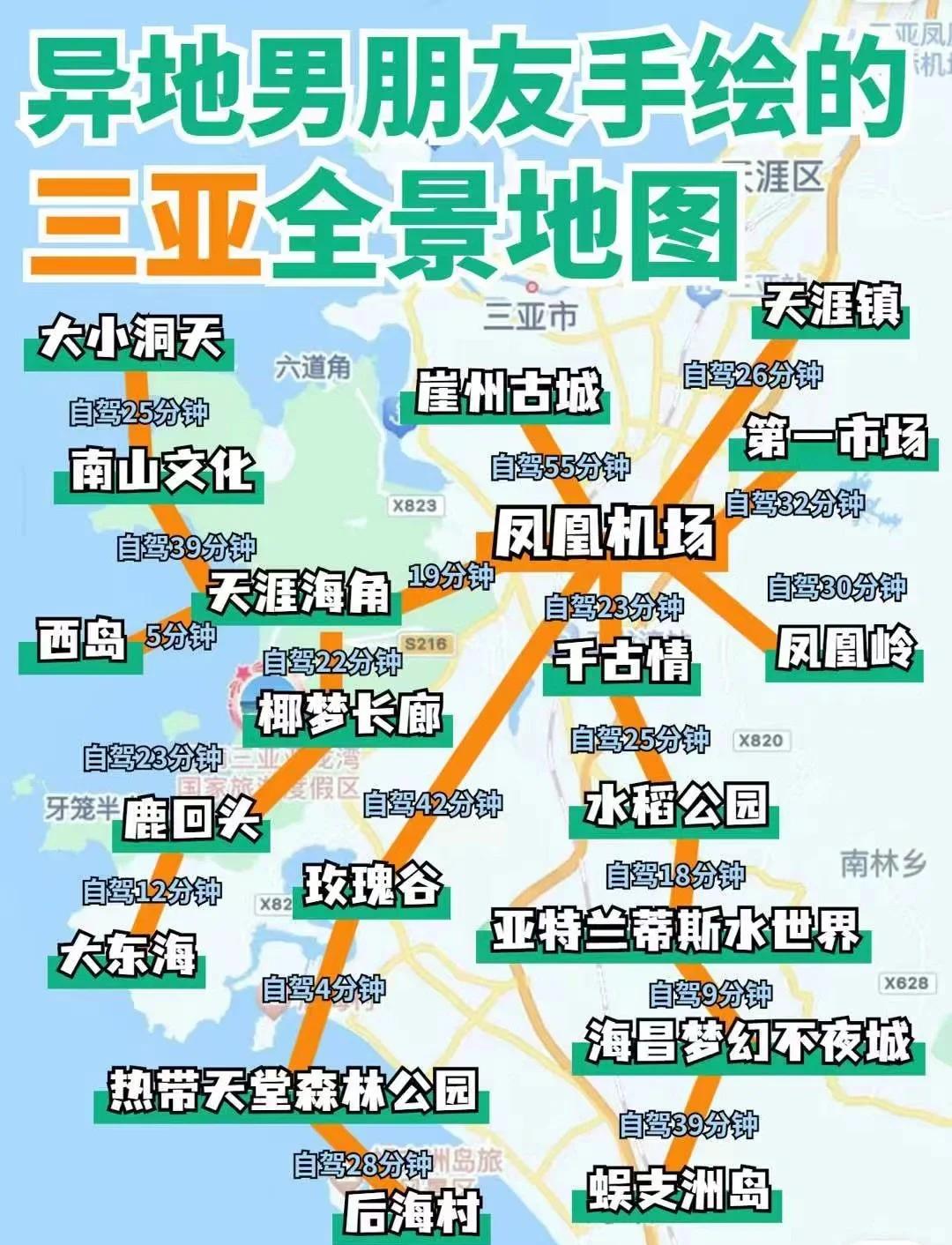 三亚市旅游景点地图-三亚市旅游景点地图分布