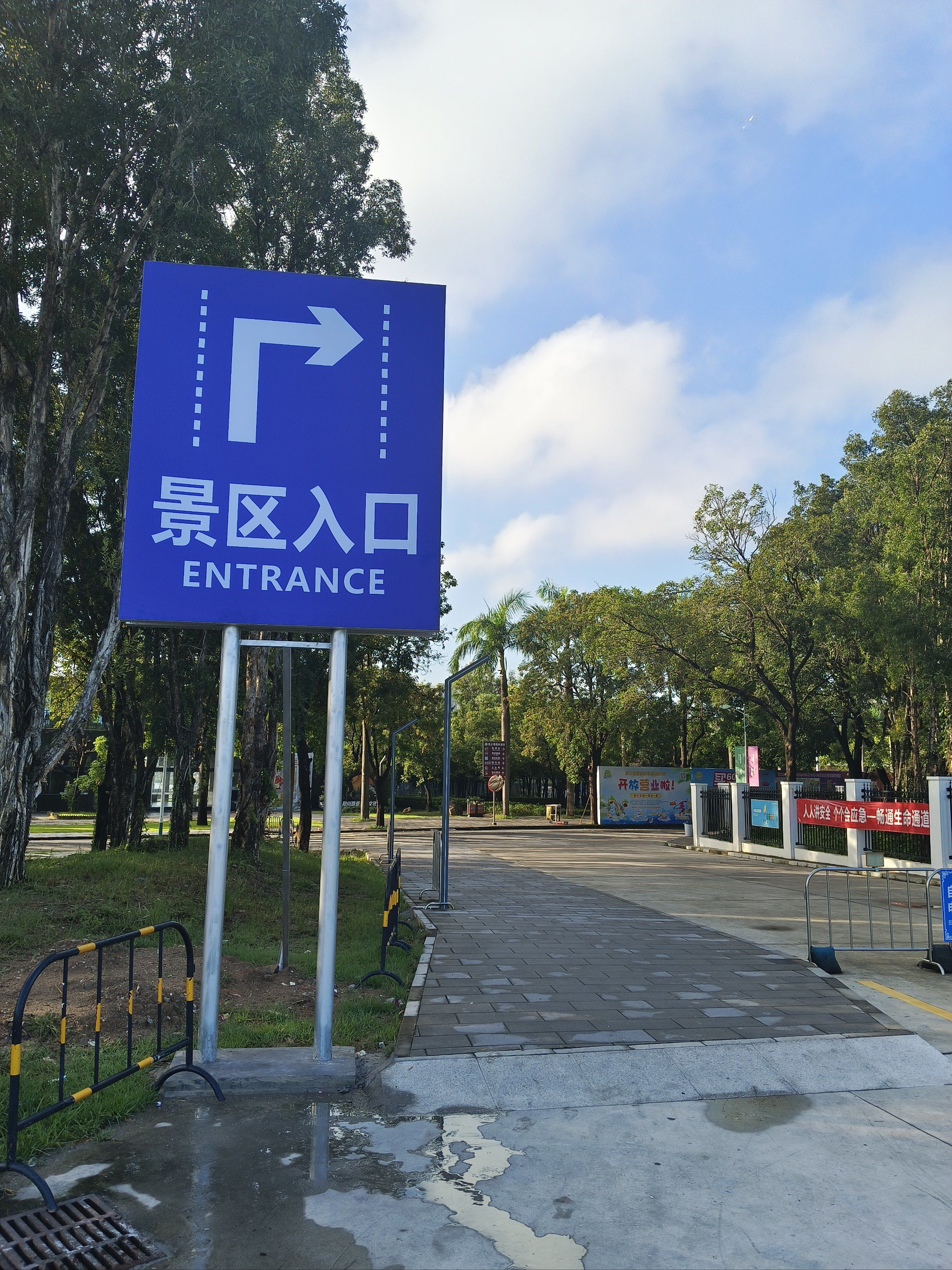 深圳海上田园门票-深圳海上田园门票价格最新