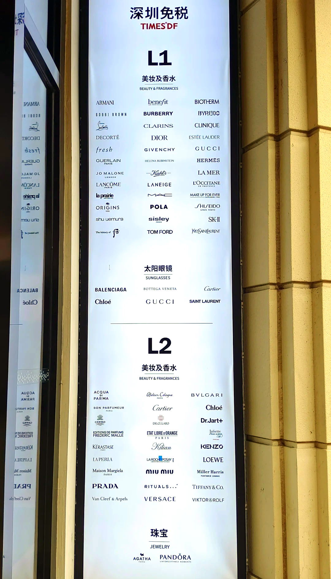 海口免税店官网-海口免税店官网价格表 海口免税店官网-海口免税店官网价格表