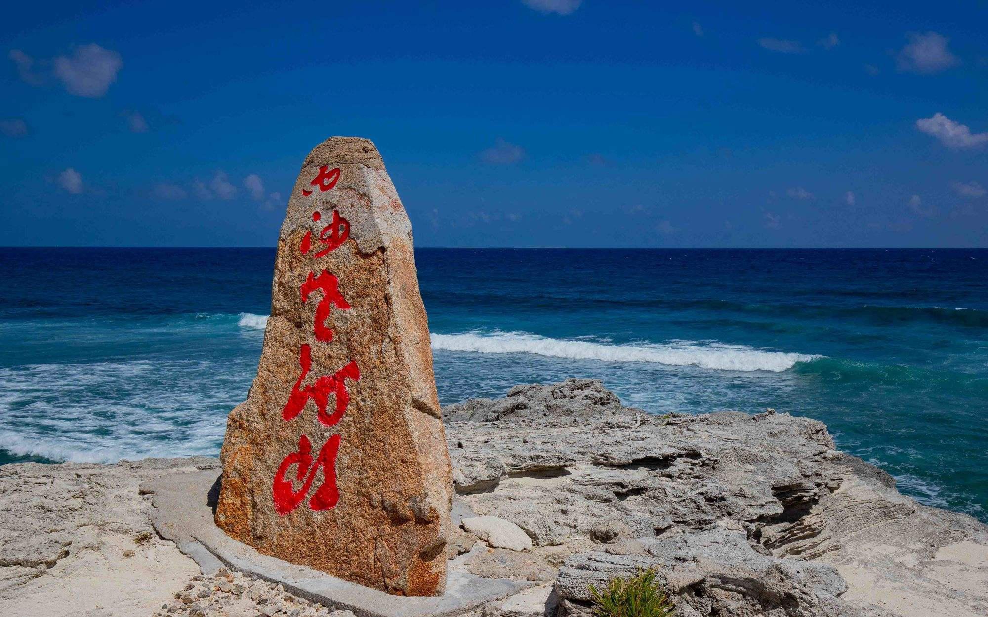 西沙旅游-西沙旅游4天三晚价格