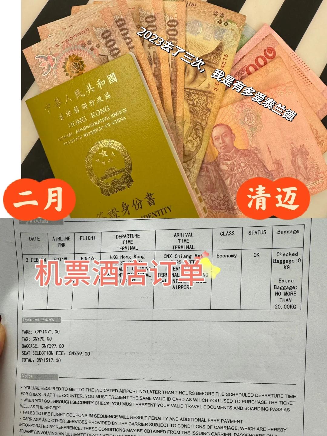 去泰国旅游需要什么手续-去泰国旅游需要办什么手续 去泰国旅游需要什么手续-去泰国旅游需要办什么手续