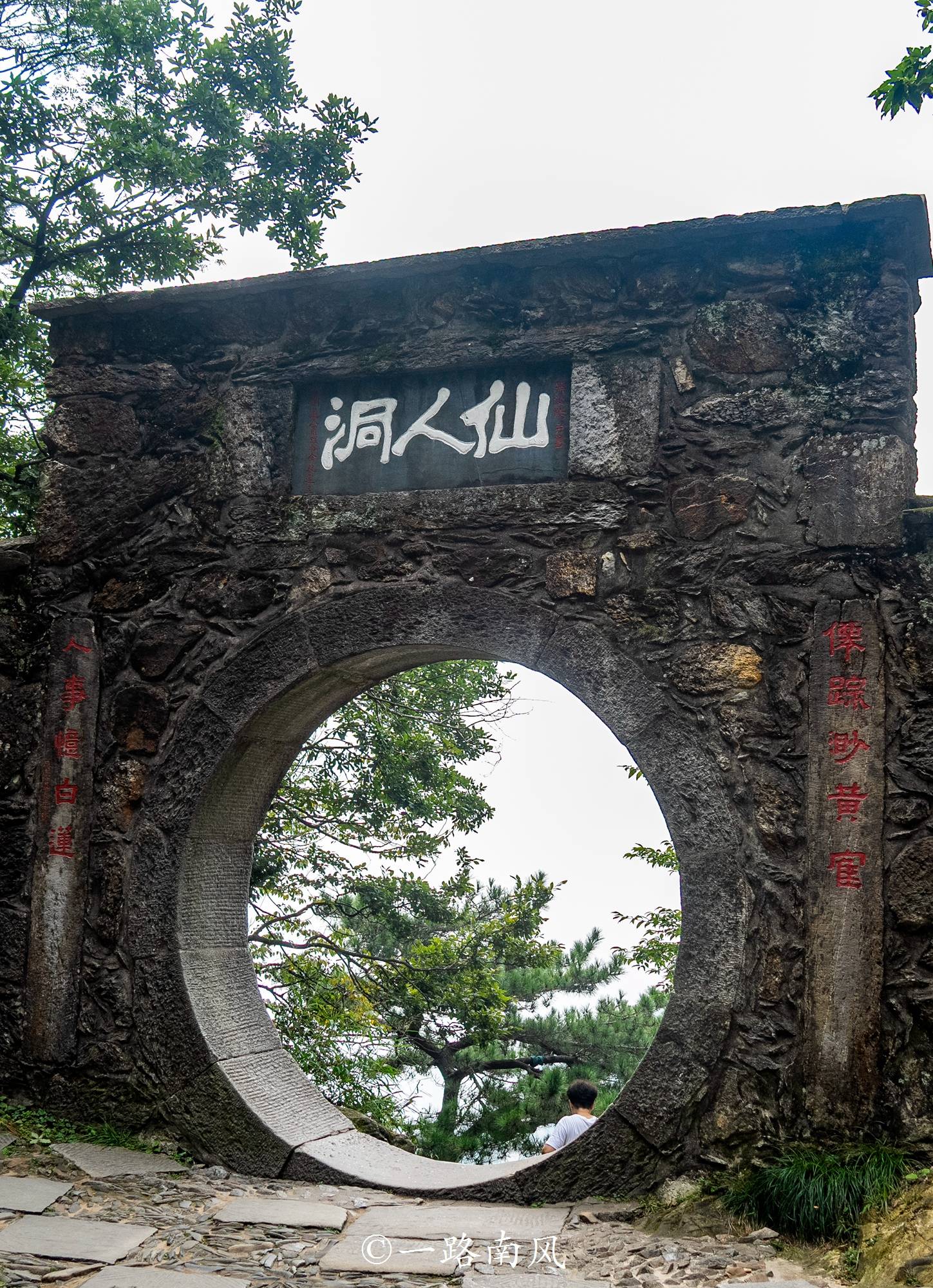 庐山旅游网-庐山旅游攻略门票价格 庐山旅游网-庐山旅游攻略门票价格