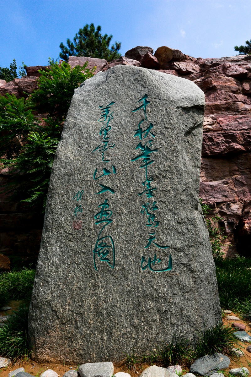 郑州市旅游景点-河南郑州旅游景点推荐 郑州市旅游景点-河南郑州旅游景点推荐