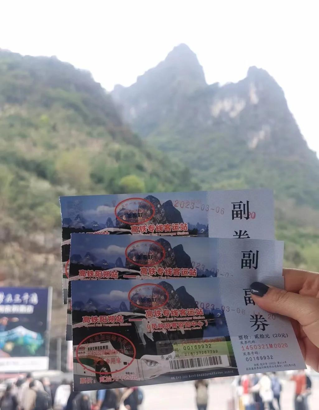 孤山寨门票-孤山寨门票优惠 孤山寨门票-孤山寨门票优惠