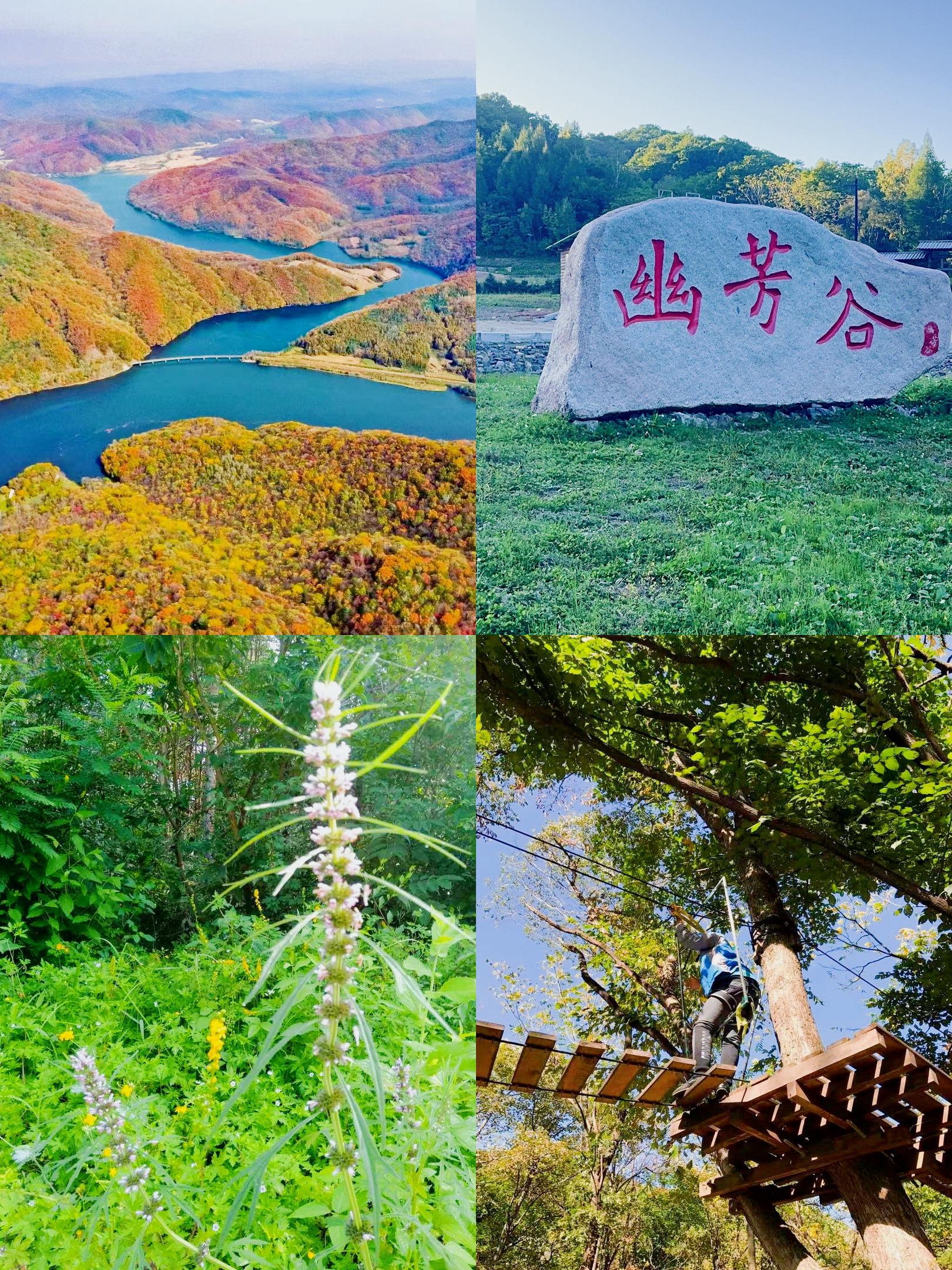 吉林省旅游景点大全-适合13天短途旅游地 吉林省旅游景点大全-适合13天短途旅游地