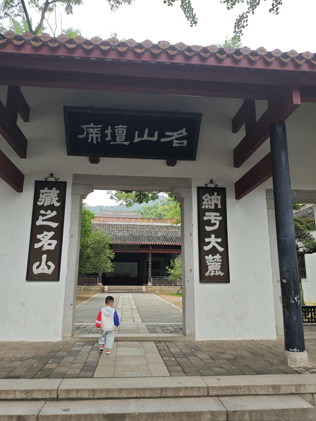 岳麓书院门票-岳麓书院门票降价 岳麓书院门票-岳麓书院门票降价