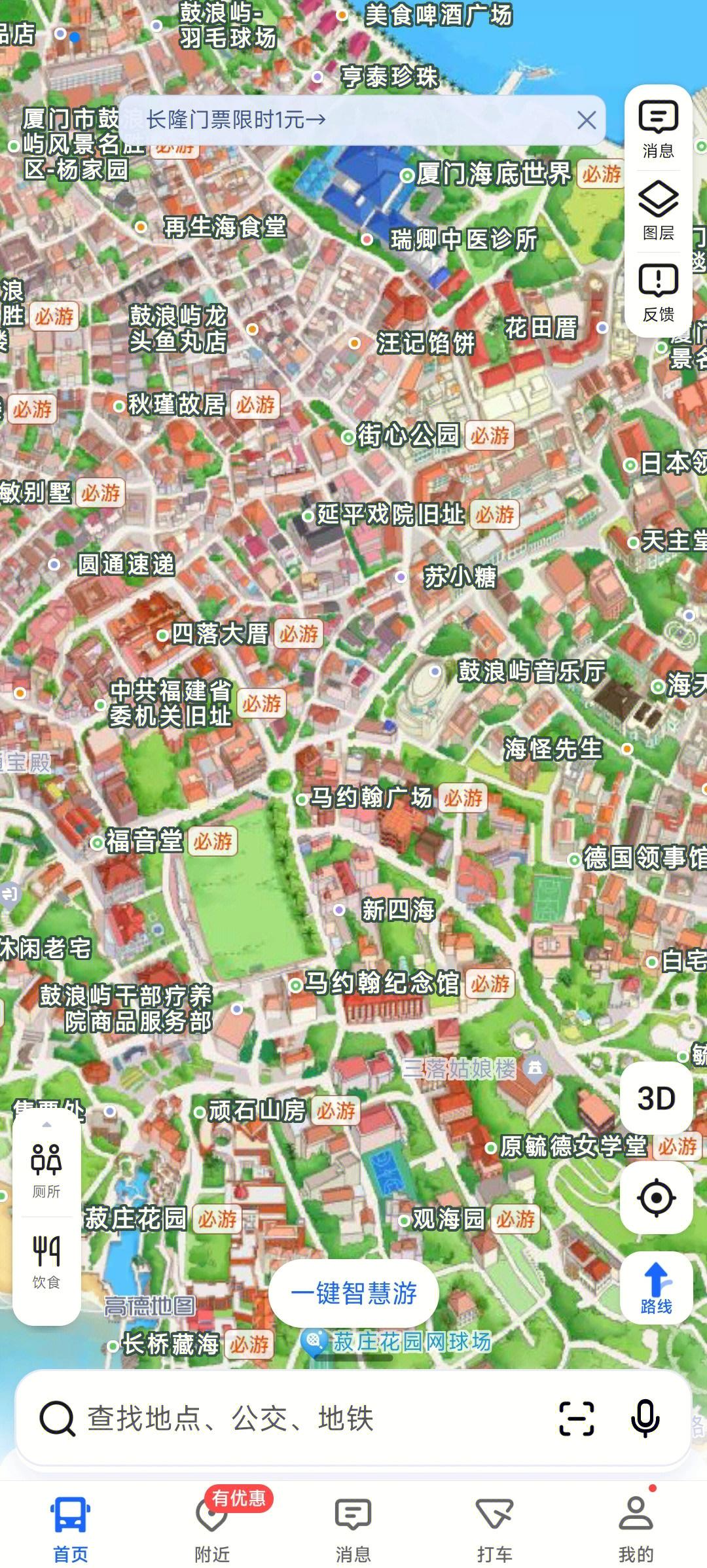 鼓浪屿旅游地图-鼓浪屿旅游地图路线