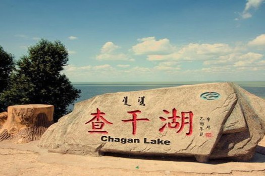 查干湖旅游-查干湖旅游景点门票多少钱