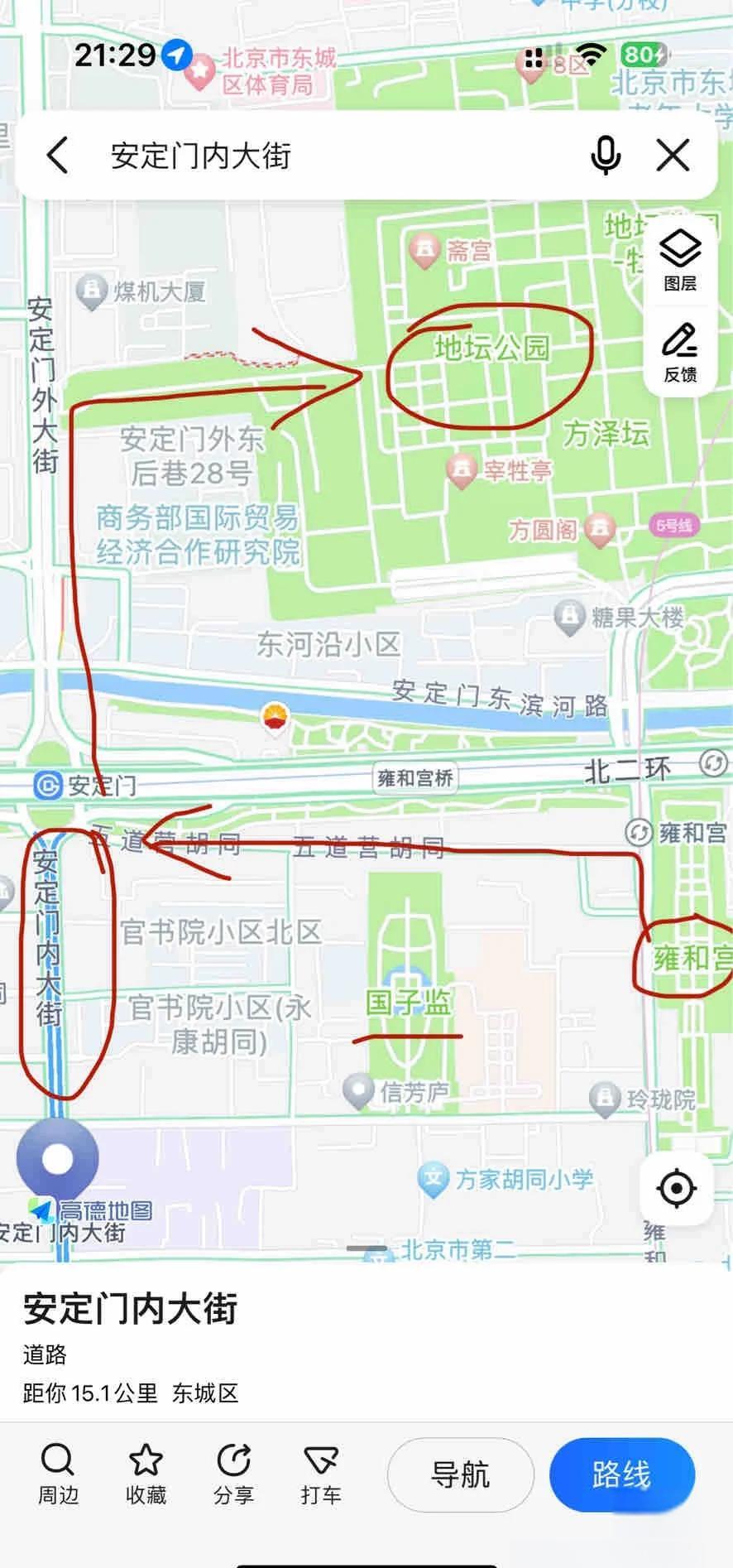 地坛公园门票-地坛公园门票预约官网 地坛公园门票-地坛公园门票预约官网