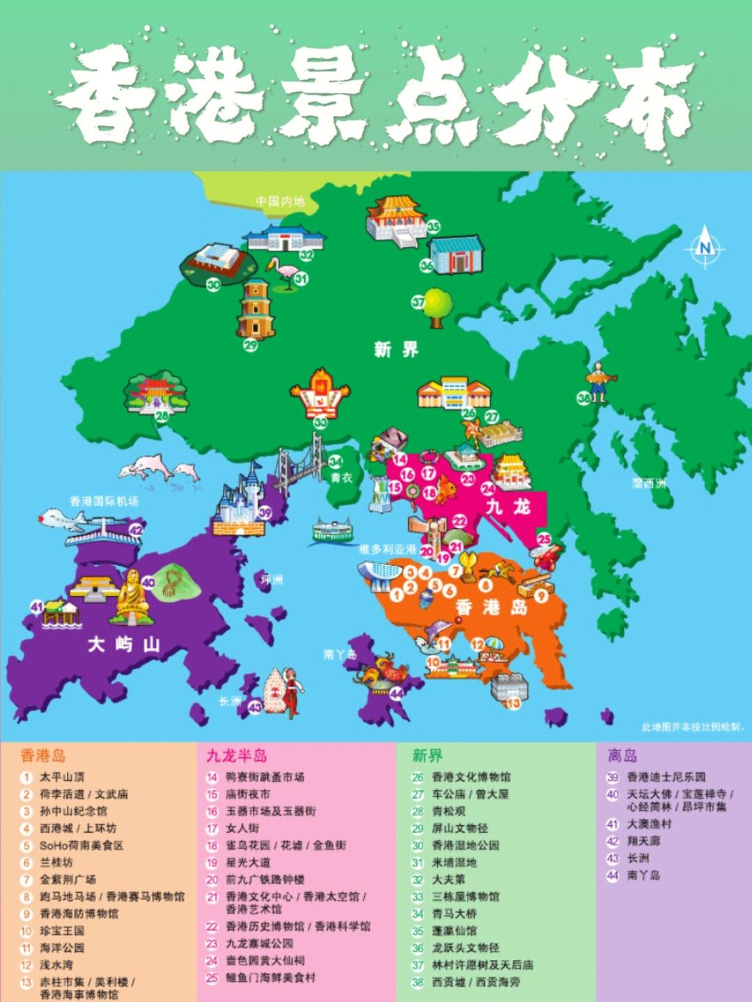 香港旅游路线-香港旅游路线纯玩 香港旅游路线-香港旅游路线纯玩