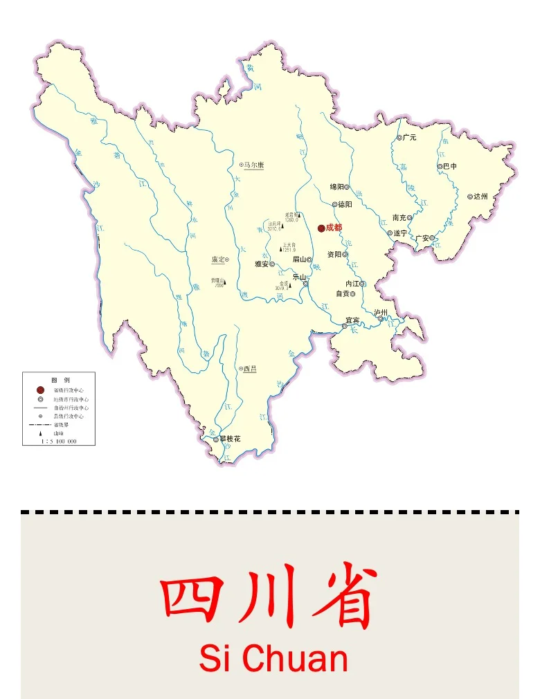 四川旅游地图全图-四川旅游网官网首页 四川旅游地图全图-四川旅游网官网首页