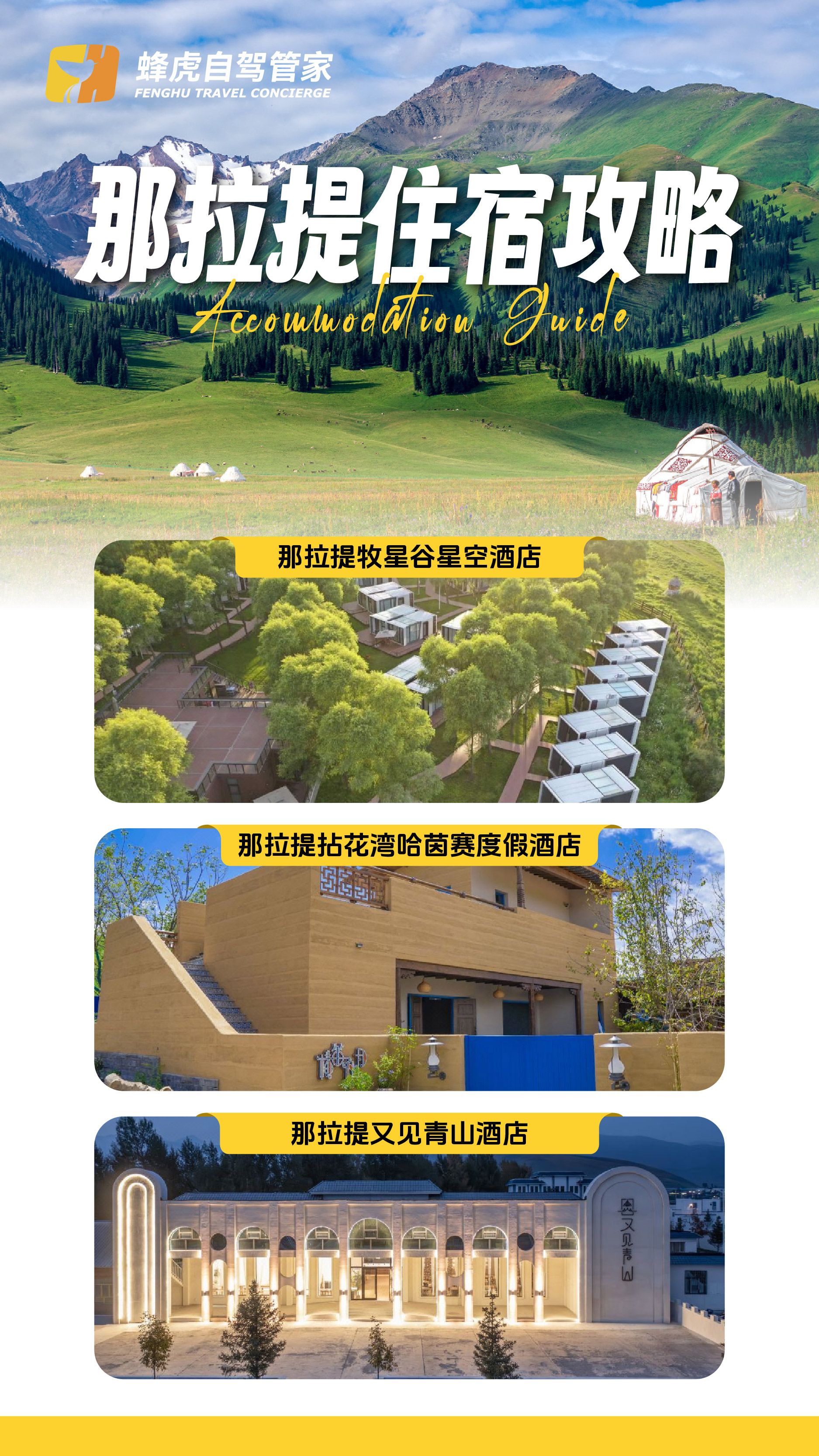 十一月份适合去哪里旅游-十一月份适合去哪里旅游最好 十一月份适合去哪里旅游-十一月份适合去哪里旅游最好