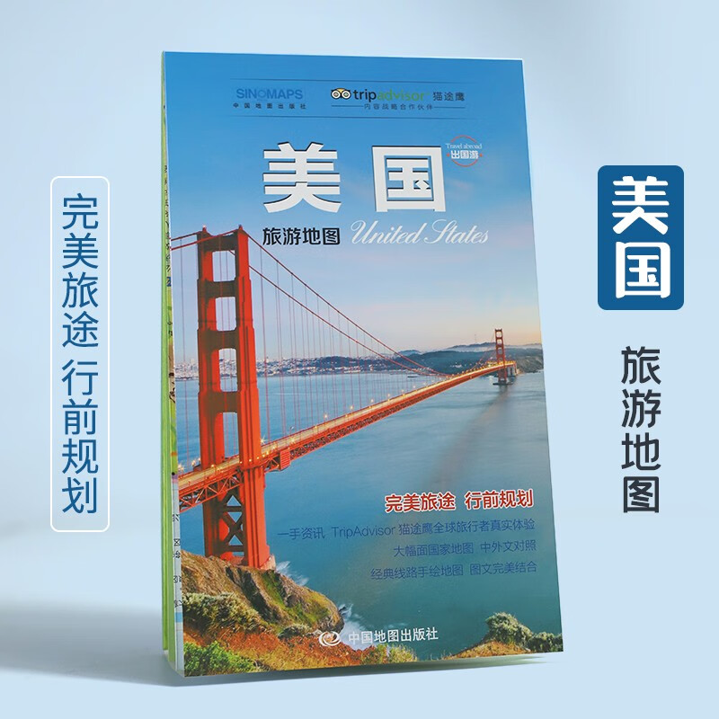 美国旅游购物指南-美国旅游购物指南有哪些 美国旅游购物指南-美国旅游购物指南有哪些
