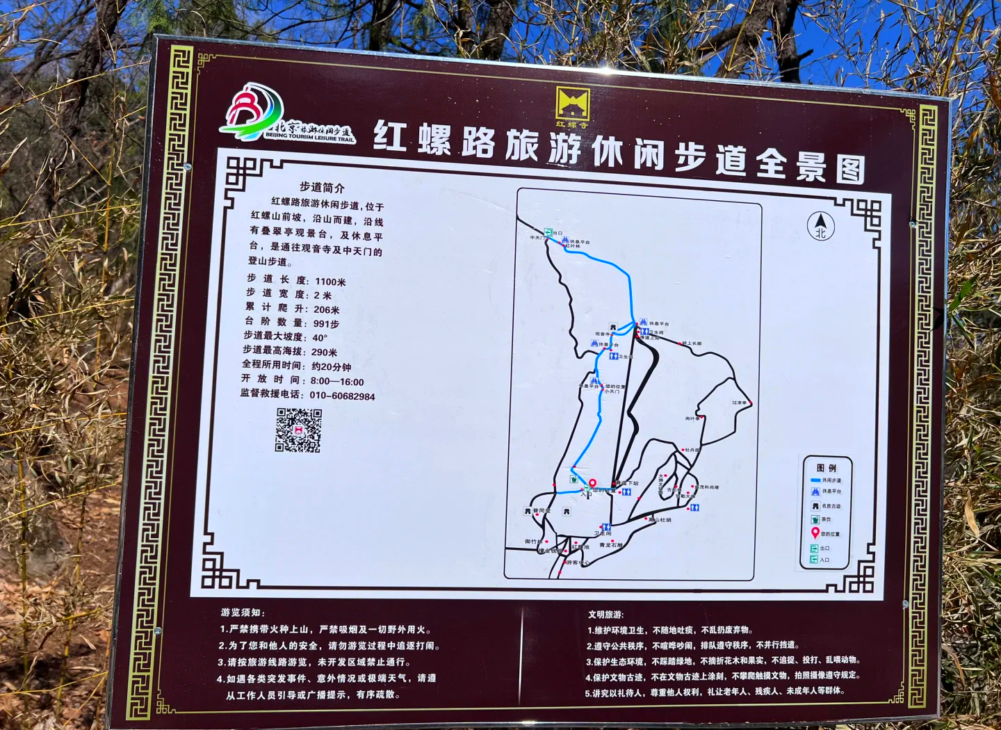 红螺寺门票-红螺寺门票怎么买划算 红螺寺门票-红螺寺门票怎么买划算