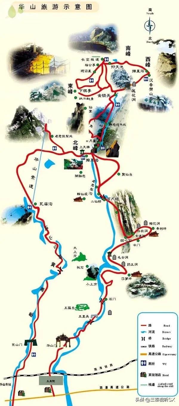 华山旅游线路-华山旅游攻略自助游攻略