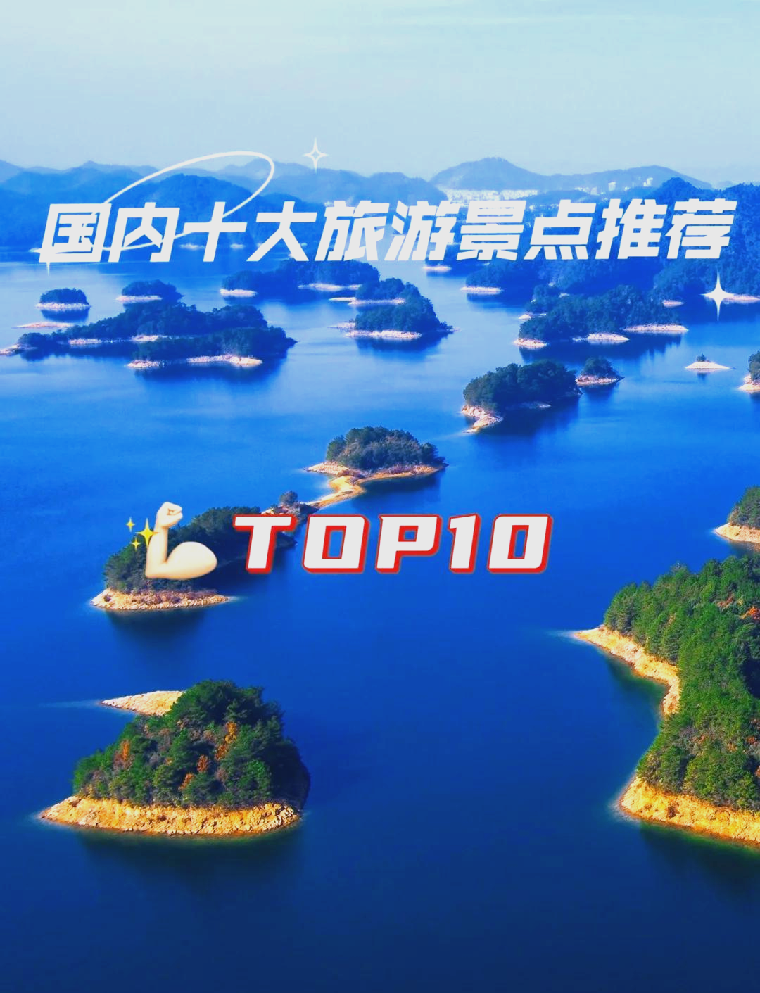 旅游网站哪个好-旅游网站平台推荐 旅游网站哪个好-旅游网站平台推荐