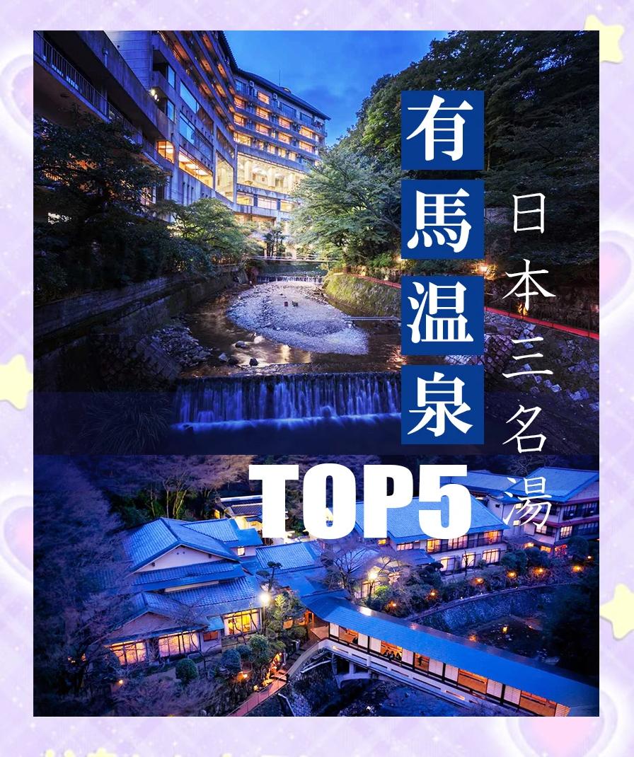 日本酒店网站-日本酒店预定网站 日本酒店网站-日本酒店预定网站