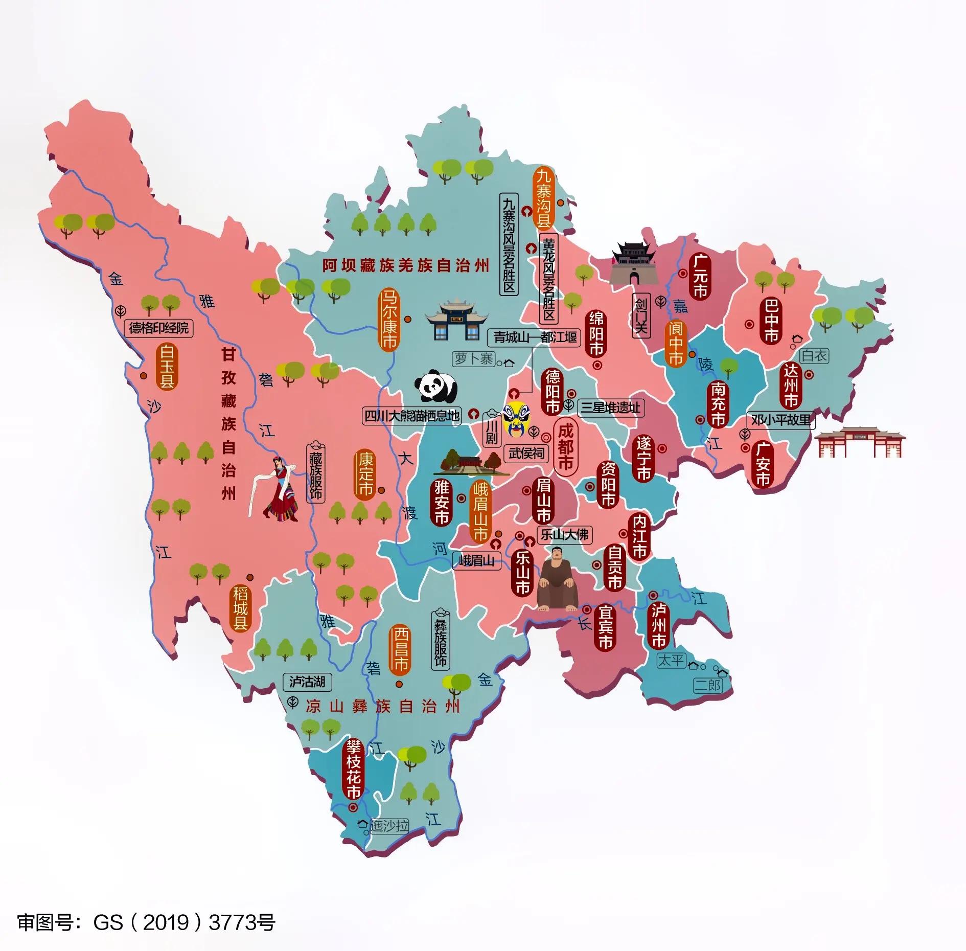 四川省旅游地图-四川省旅游地图高清版详细