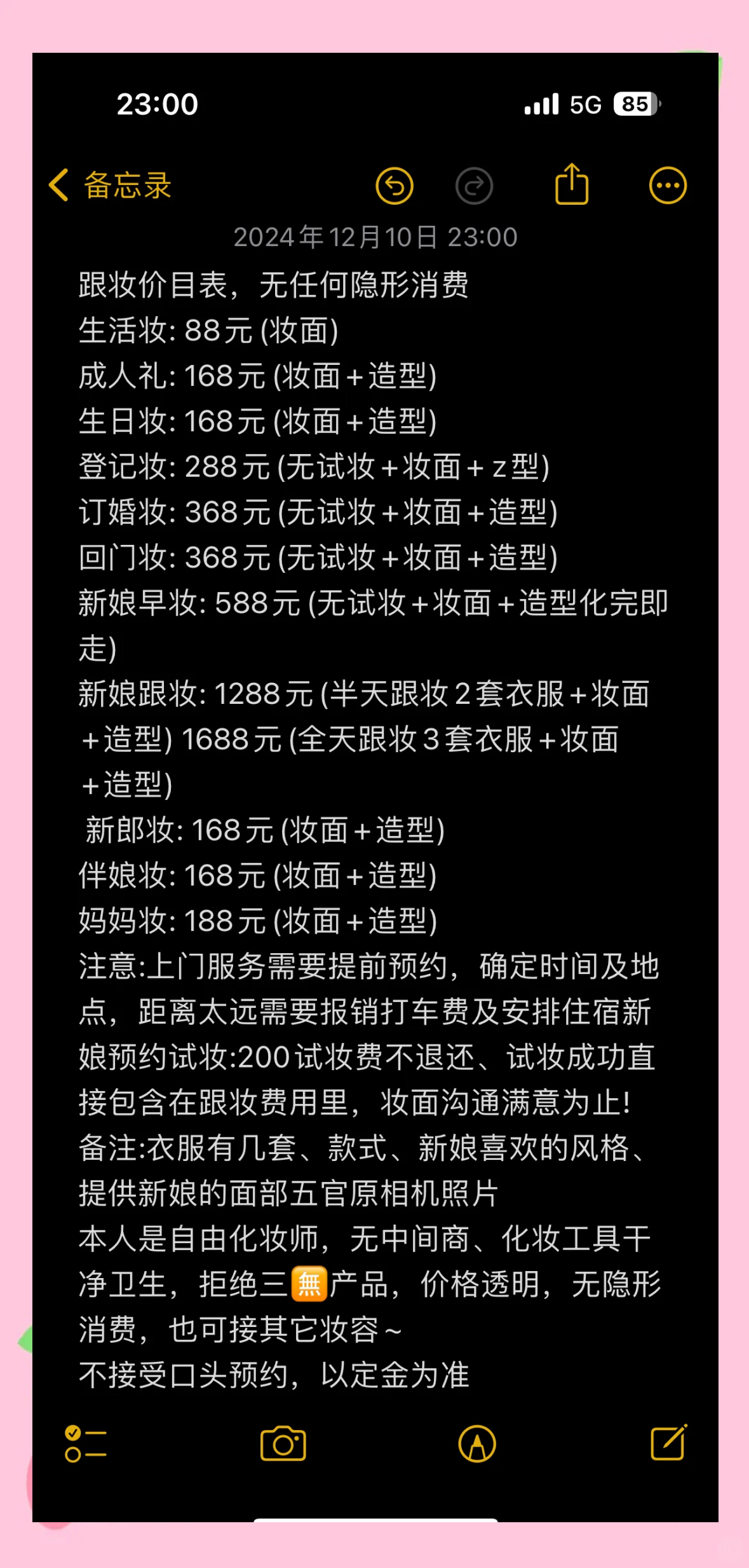 三亚免税店化妆品价格-三亚免税店化妆品价格多少 三亚免税店化妆品价格-三亚免税店化妆品价格多少