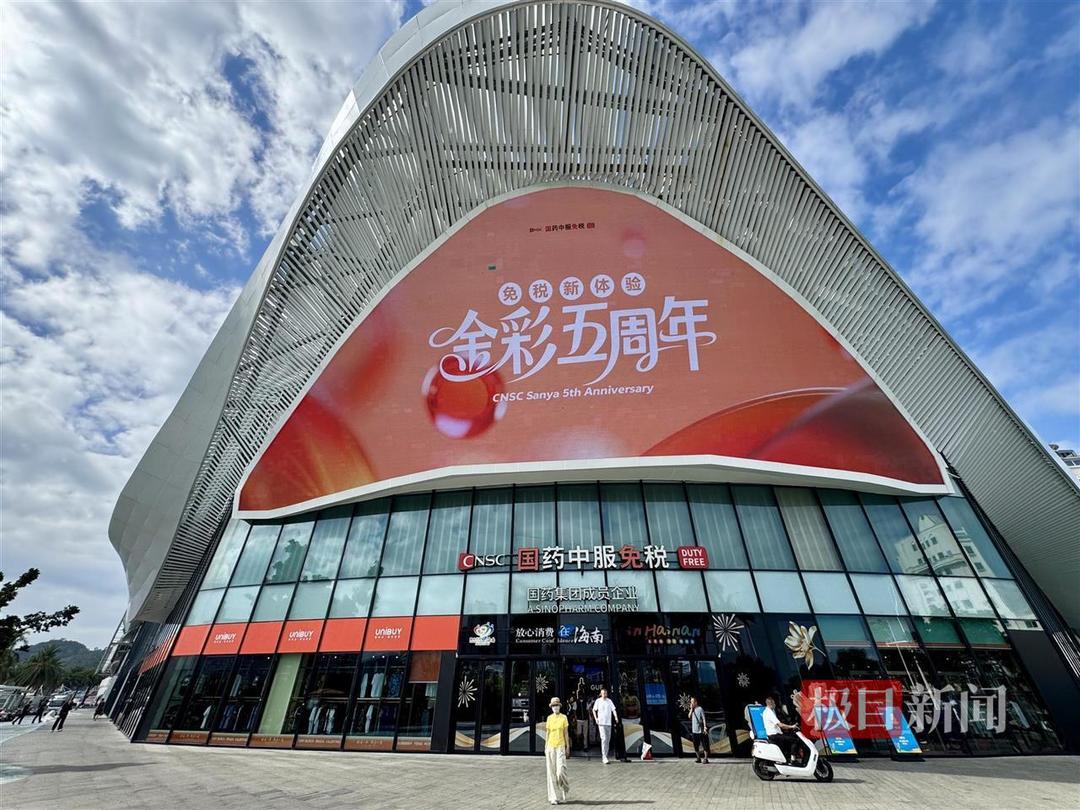 三亚免税店化妆品价格-三亚免税店化妆品价格多少 三亚免税店化妆品价格-三亚免税店化妆品价格多少