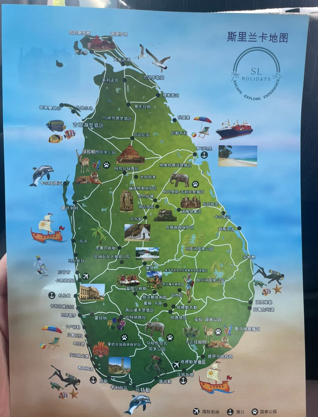 斯里兰卡旅游攻略-斯里兰卡旅游攻略自由行